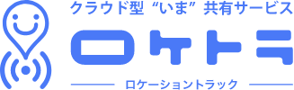 ロケトラ